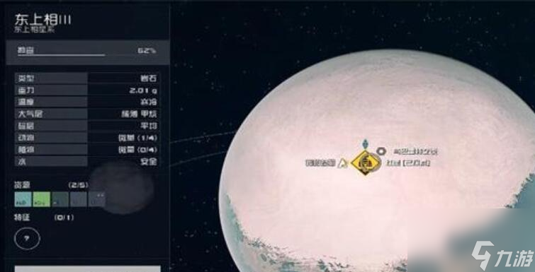 星空大兵01怎么獲得