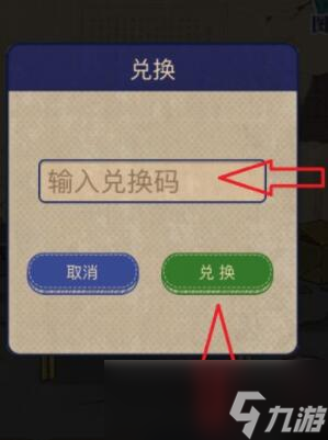 《王藍(lán)莓的幸福生活》最新禮包兌換碼大全2023