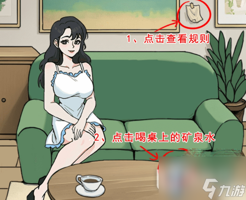 全民剧本大师月圆之夜通关攻略