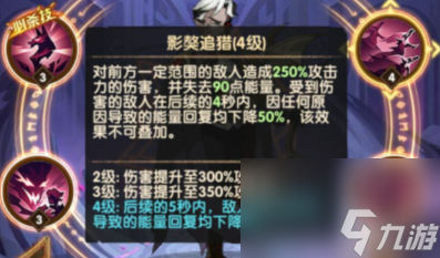 千面伯爵厄伦加纳强度解析 剑与远征厄伦加纳强吗