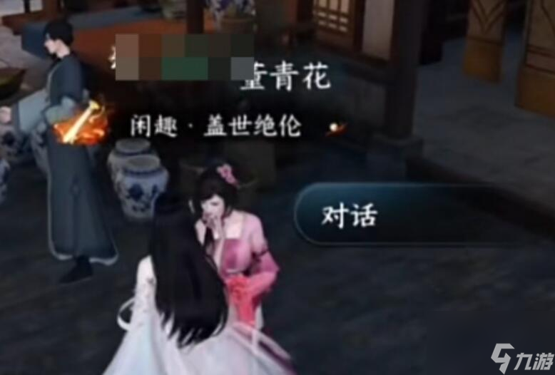 逆水寒手游绝品虎钤经怎么获得