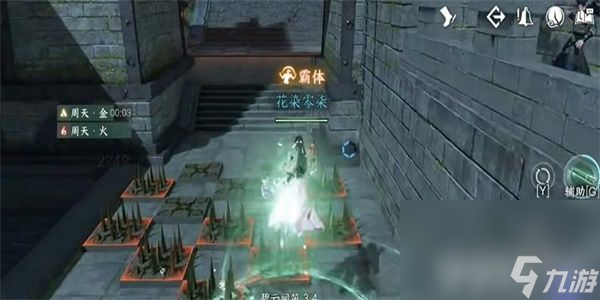 逆水寒手游舞阳城任务如何完成 舞阳城任务通关流程介绍