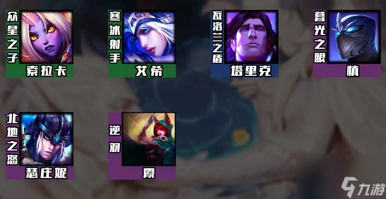 金铲铲之战s9.5弗雷冰霞怎么玩