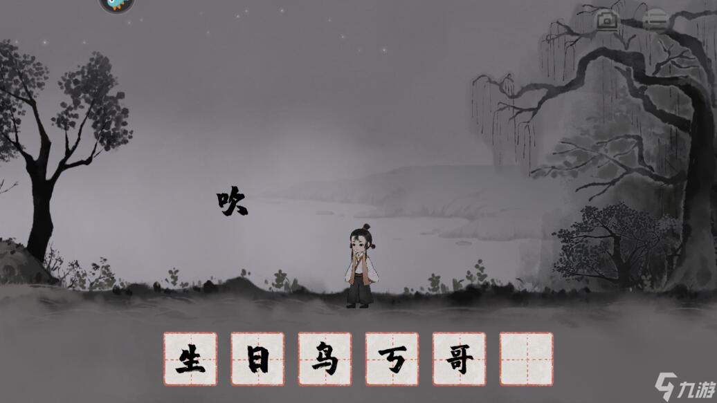 梦蝶手游第四关闻琴详细过关攻略