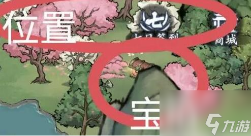 《方寸对决》得失有道完成步骤分享