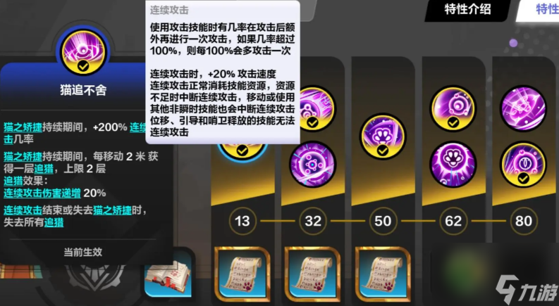 火炬之光无限猫女怎么获得