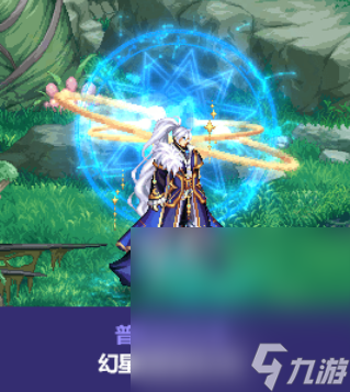 《DNF》2023中秋节礼包徽章光环装扮介绍