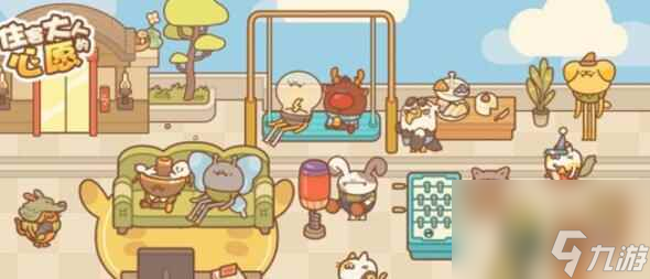 《住客大人的心愿》兑换码最新2023