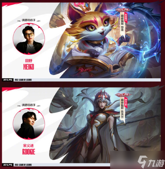 LOL10周年臻彩皮肤怎么免费领