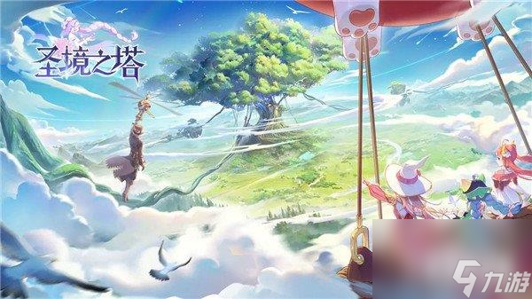 圣境之塔职业选择什么好 四种职业解析