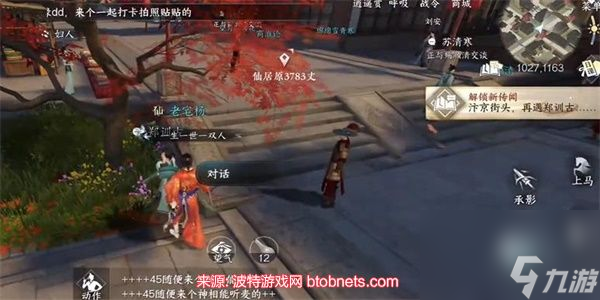逆水寒手游冲虚怎么获得-冲虚内功完美获取指南