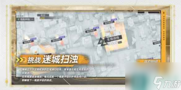 《尘白禁区》1.2版本活动介绍