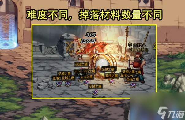 DNF圣眼的监视奖励有哪些_地下城与勇士圣眼的监视奖励汇总