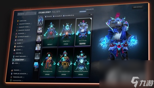 《DOTA2》2023夏季客戶端更新整理