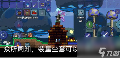 召唤师仆从上限介绍 泰拉瑞亚召唤师最多召唤几个仆从