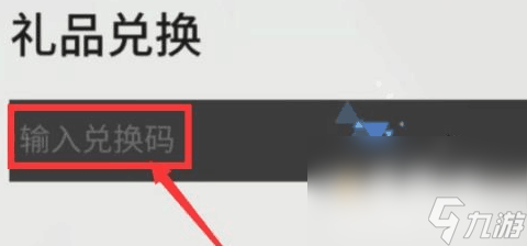 《少女前线：云图计划》10月最新兑换码分享