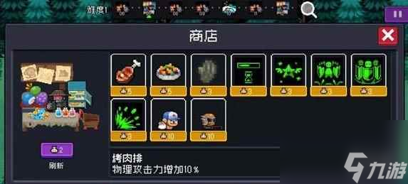 《元气骑士》怪兽崛起模式怎么解锁 怪兽崛起模式解锁方法