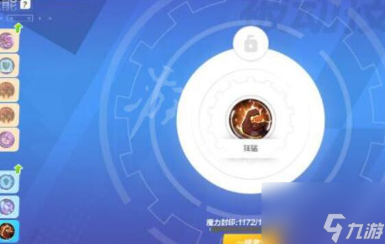 火炬之光无限召唤技能怎么搭配-召唤技能搭配攻略