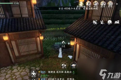 逆水寒手游杭州菡萏芙蕖灯怎么获得