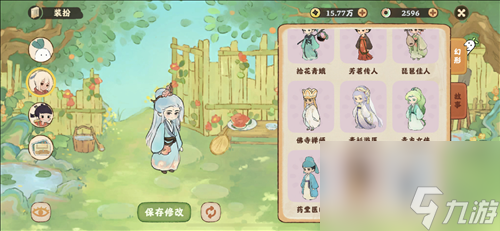 桃源深处有人家扶光彩蛋外观怎么获得