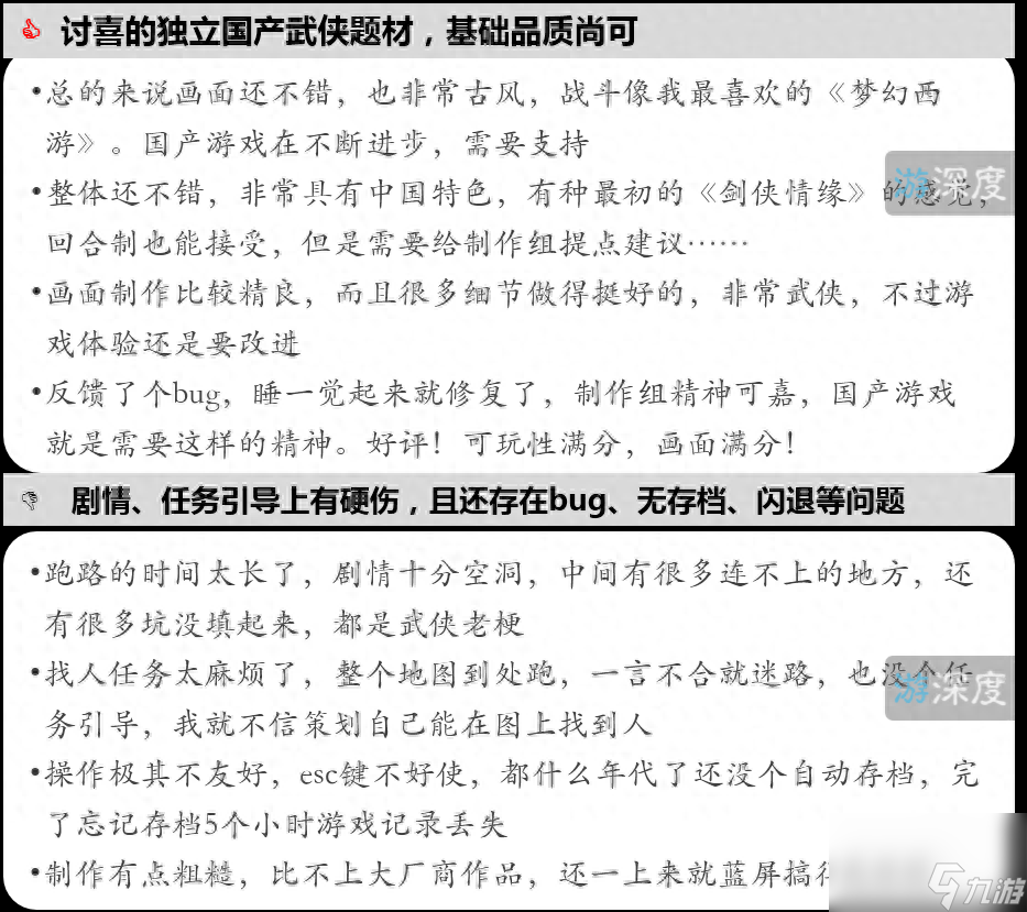 鸿源战纪攻略图文-游戏剧情画面详解