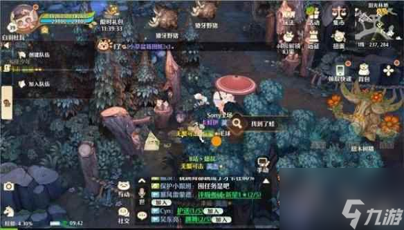 《森之国度》泪光林地青蛙位置攻略