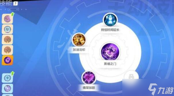 《火炬之光无限》召唤技能搭配攻略