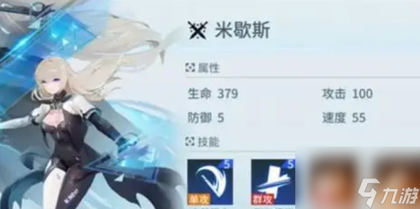 锚点降临角色强度排行