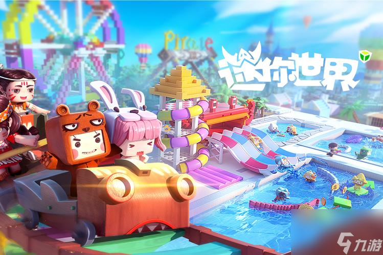 手机<a id='link_pop' class='keyword-tag' href='https://www.9game.cn/minishijie/'>迷你世界</a>攻略别墅-迷你世界别墅步骤大全