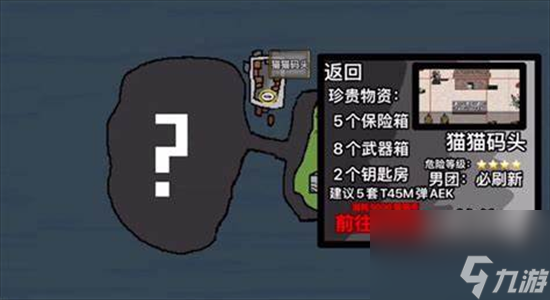《猫猫突围》攻略大全 新手攻略分享