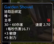 魔兽世界乌龟服必做任务介绍
