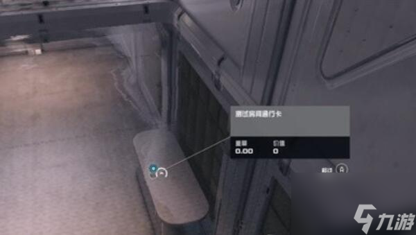 星空破坏任务完成攻略