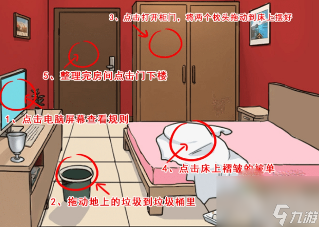 全民剧本大师月圆之夜通关攻略一览