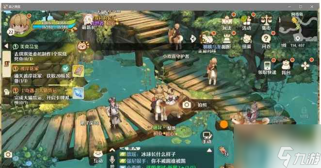 《森之国度》寻找猫族任务接取方法