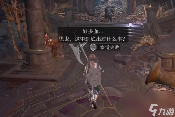 博德之门3莎尔试炼场怎么过-博德之门3莎尔试炼场通过方法