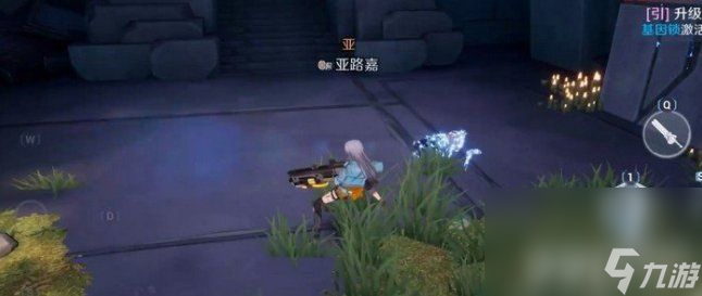 《幻塔》食谱有哪些 食谱内容大全