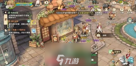 森之国度打卡点在哪里-三个打卡点位置分布图一览