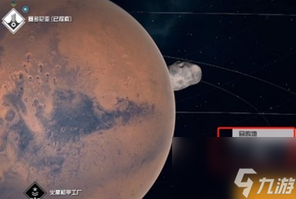 星空貨運(yùn)恐慌支線(xiàn)任務(wù)怎么做 星空貨運(yùn)恐慌支線(xiàn)任務(wù)做法流程