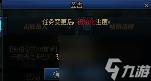 DNF110級每日任務(wù)怎么做_地下城與勇士110級每日任務(wù)攻略