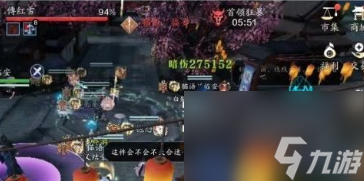 <a id='link_pop' class='keyword-tag' href='https://www.9game.cn/tymyd/'>天涯明月刀手游</a>心剑战境八傅红雪困难难度怎么过