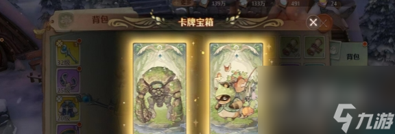 《森之国度手游》勇者训练玩法介绍
