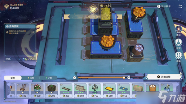 崩坏星穹铁道金人旧巷市廛喧其三攻略 金人旧巷市廛喧其三任务流程