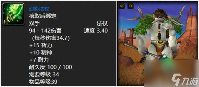魔兽世界血色修道院任务大全解析（附副本掉落装备一览表）