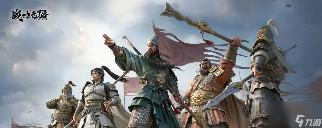 《战地无疆》武将升星攻略