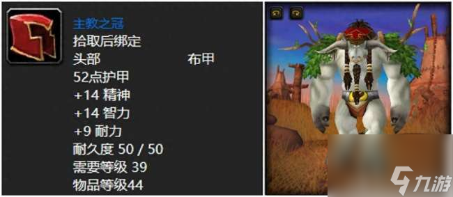 魔兽世界血色修道院任务大全解析（附副本掉落装备一览表）