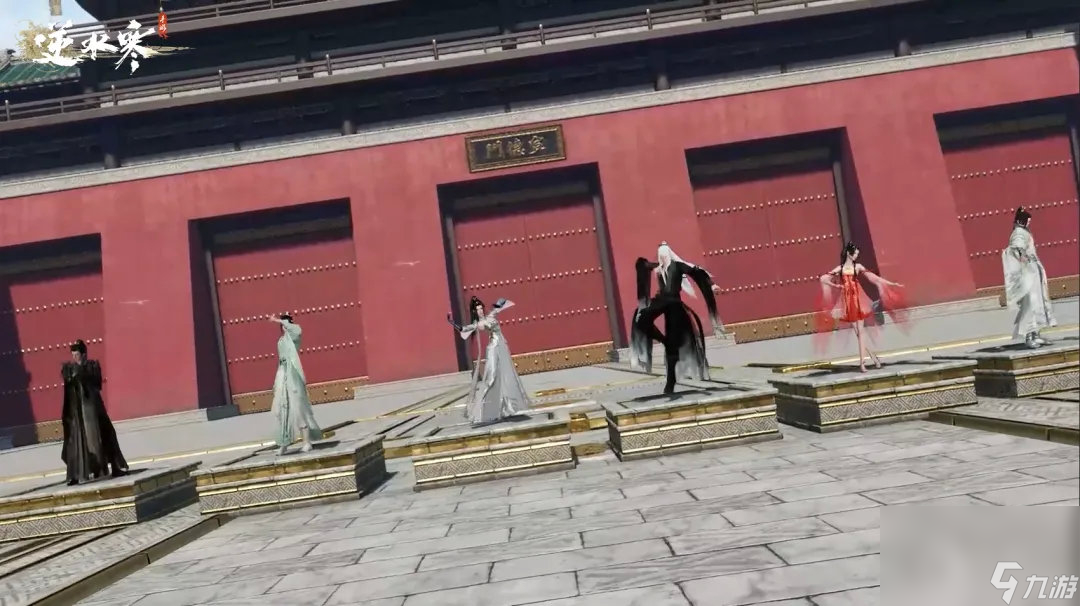 逆水寒手游比武大会玩法说明