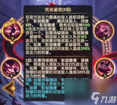 千面伯爵厄伦加纳强度解析 剑与远征厄伦加纳强吗