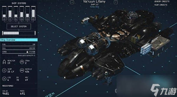 《星空》各强力飞船获取方法介绍