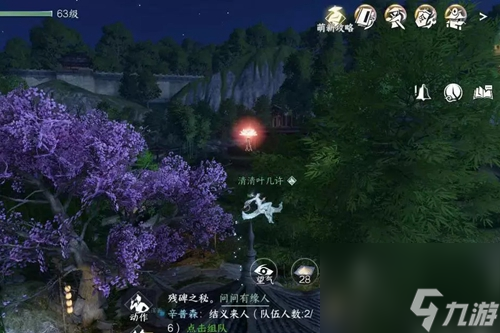 逆水寒手游杭州菡萏芙蕖灯怎么获得