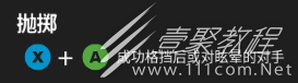 师父新增成就拳王大破飞天刺客指南